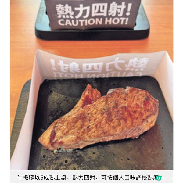 沖繩岩石燒肉店登港 富士山熔岩石板燒出爆汁牛味