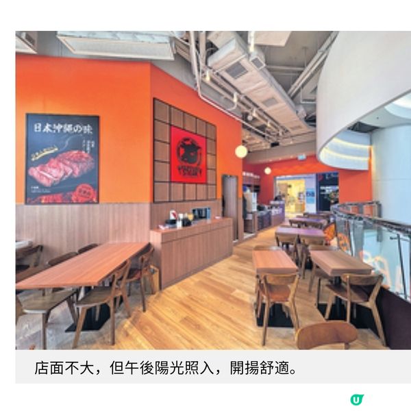 沖繩岩石燒肉店登港 富士山熔岩石板燒出爆汁牛味