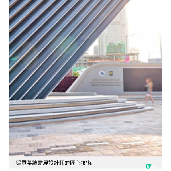 中環海濱新文化地標「海上巨人號」巨型船錨展覽見證香港工程