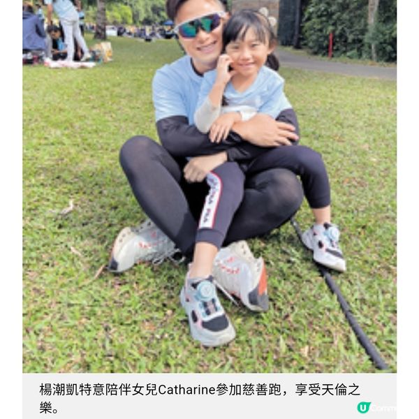 暖爸黃長興楊潮凱帶子女行善支援受創學童讓孩子增同理心