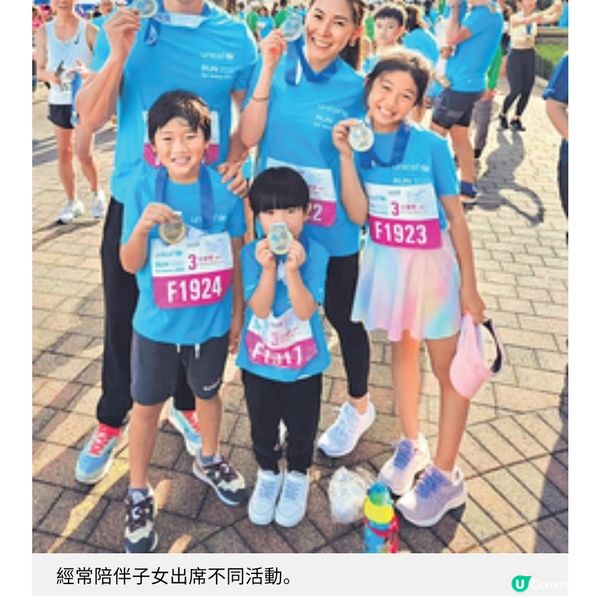 暖爸黃長興楊潮凱帶子女行善支援受創學童讓孩子增同理心