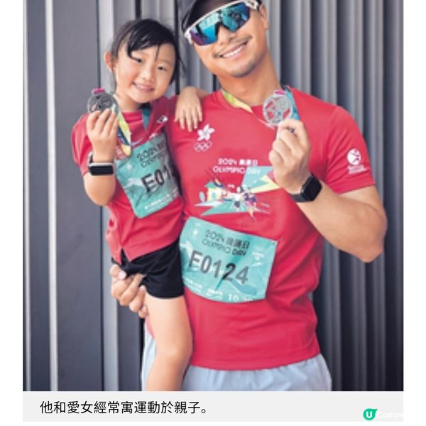 暖爸黃長興楊潮凱帶子女行善支援受創學童讓孩子增同理心