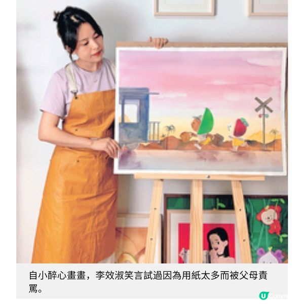 裸辭創人氣IP 「AVOFRIENDS」 追夢 韓國設計師李