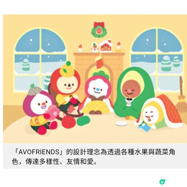 裸辭創人氣IP 「AVOFRIENDS」 追夢 韓國設計師李