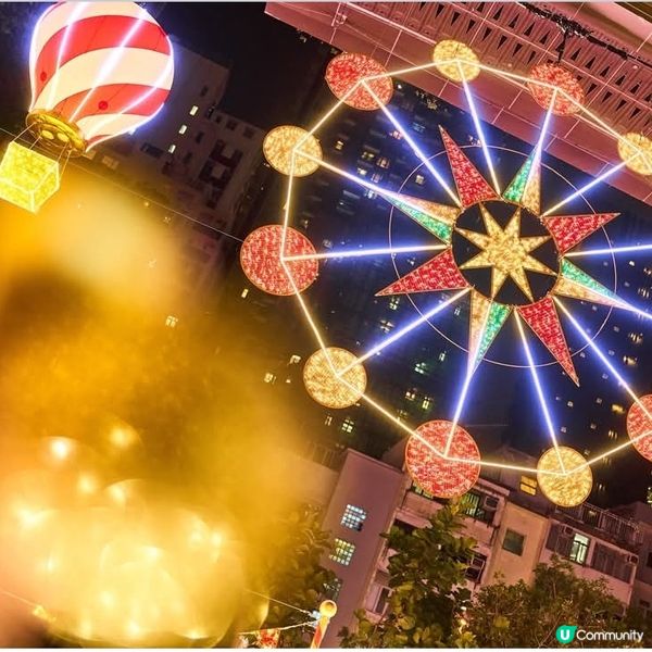 利東街《Luminous Carnival🎄》 飄雪匯演