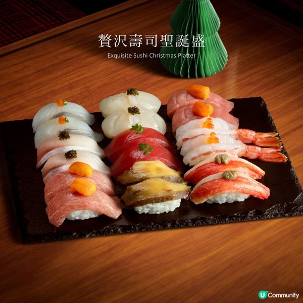 千両嚴選新鮮漁獲食材 推多款豪華聖誕外賣盛