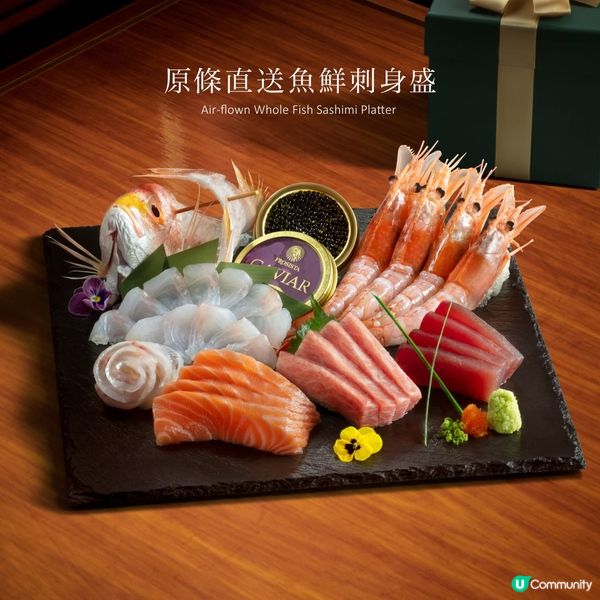 千両嚴選新鮮漁獲食材 推多款豪華聖誕外賣盛
