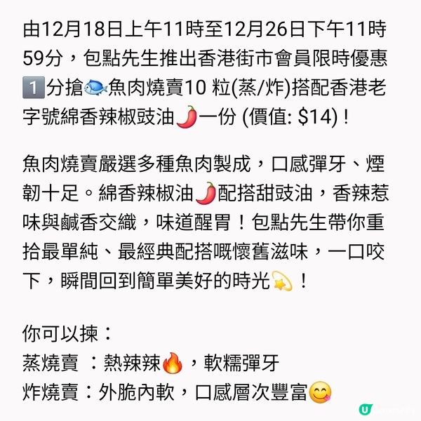 1分搶