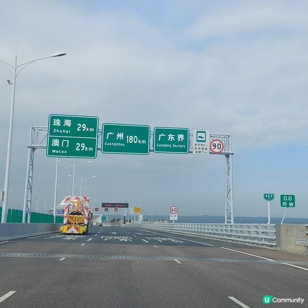 港珠澳大橋🚍🚘🧳