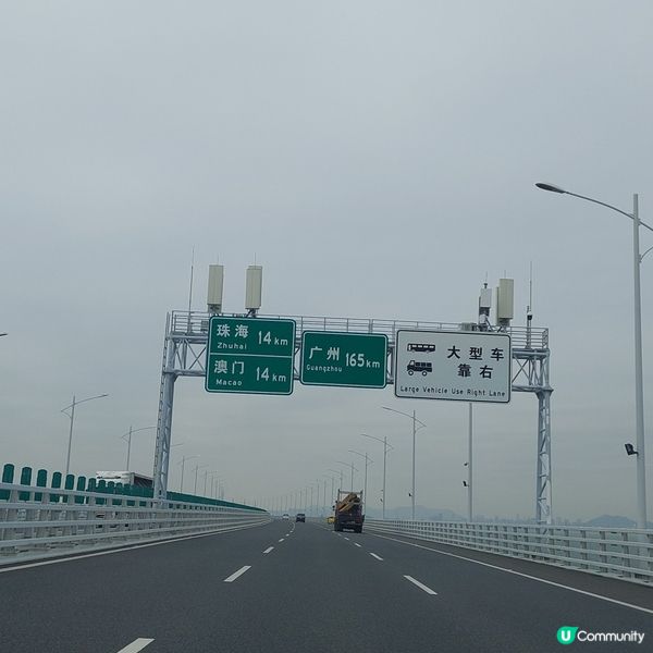 港珠澳大橋🚍🚘🧳