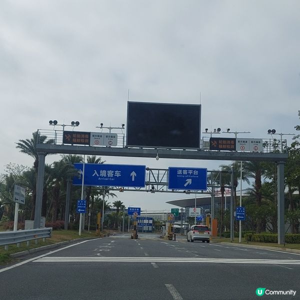 港珠澳大橋🚍🚘🧳