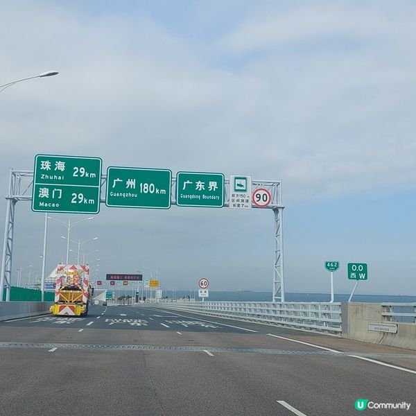 港珠澳大橋🚍🚘🧳