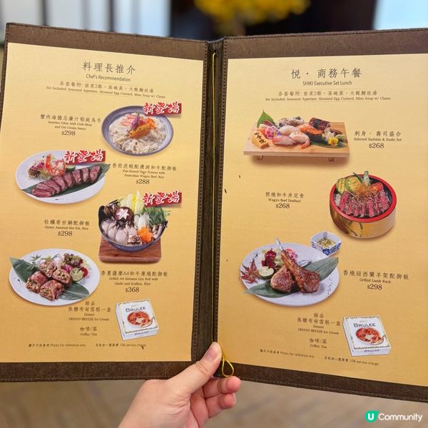 高質日式料理套餐🇯🇵