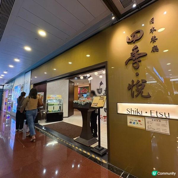 高質日式料理套餐🇯🇵