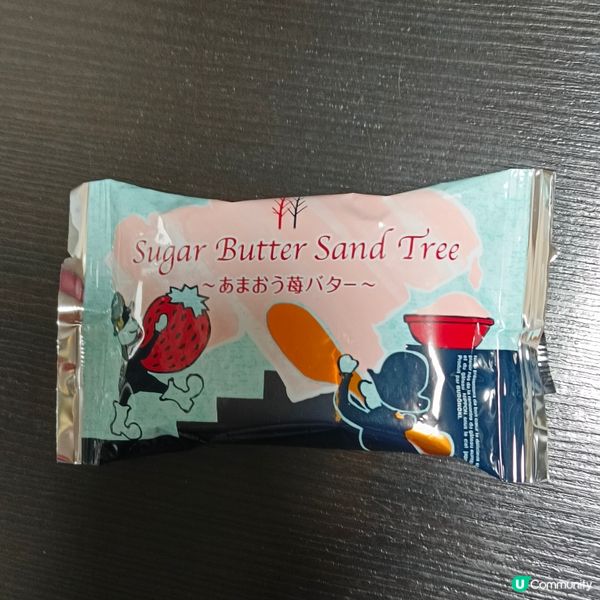Sugar butter sand tree：博多限定草莓味