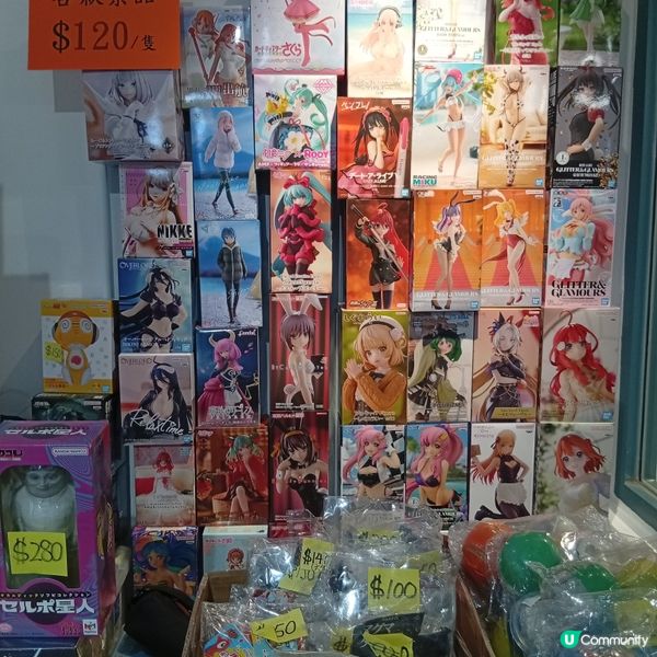 元創方玩物同盟祭！懷舊玩具等你嚟尋寶 🤩 龍珠超人都有！