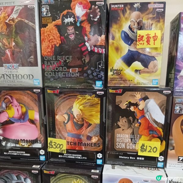 元創方玩物同盟祭！懷舊玩具等你嚟尋寶 🤩 龍珠超人都有！