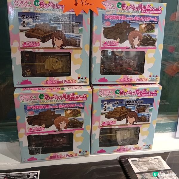 元創方玩物同盟祭！懷舊玩具等你嚟尋寶 🤩 龍珠超人都有！