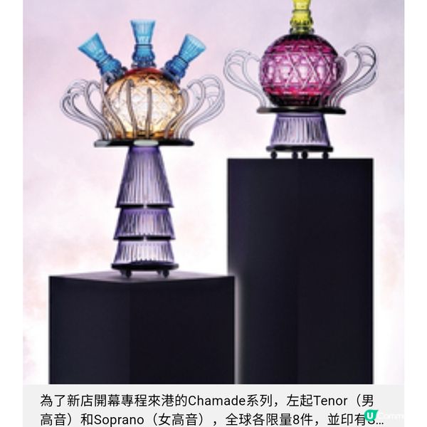 Saint-Louis晶彩絕倫