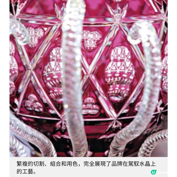 Saint-Louis晶彩絕倫