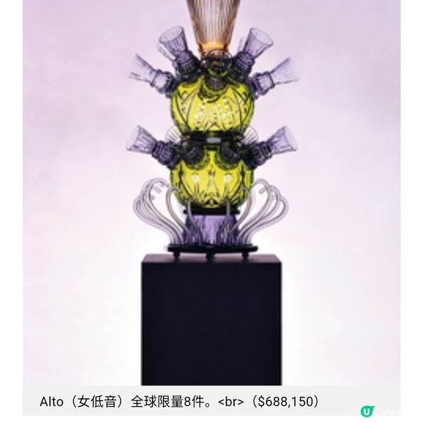 Saint-Louis晶彩絕倫