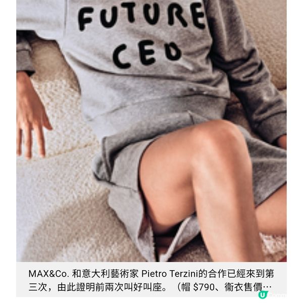 MAX&Co.語言藝術