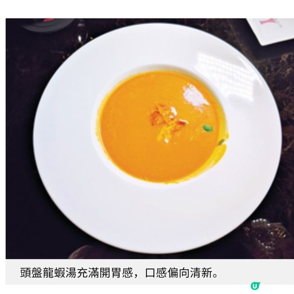 香港麗思卡爾頓酒店聖誕美饌3 道菜限時主題晚餐華麗登場