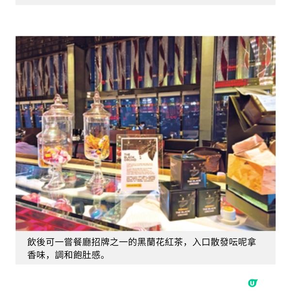 香港麗思卡爾頓酒店聖誕美饌3 道菜限時主題晚餐華麗登場