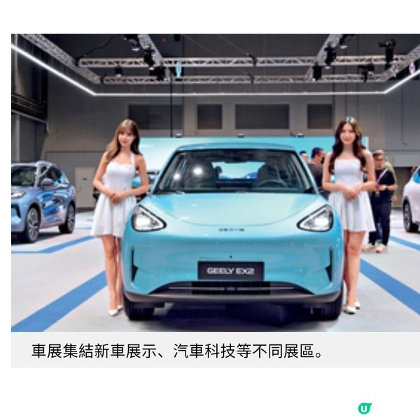 港日首度跨地域汽車文化盛會 多款焦點車款首度登場