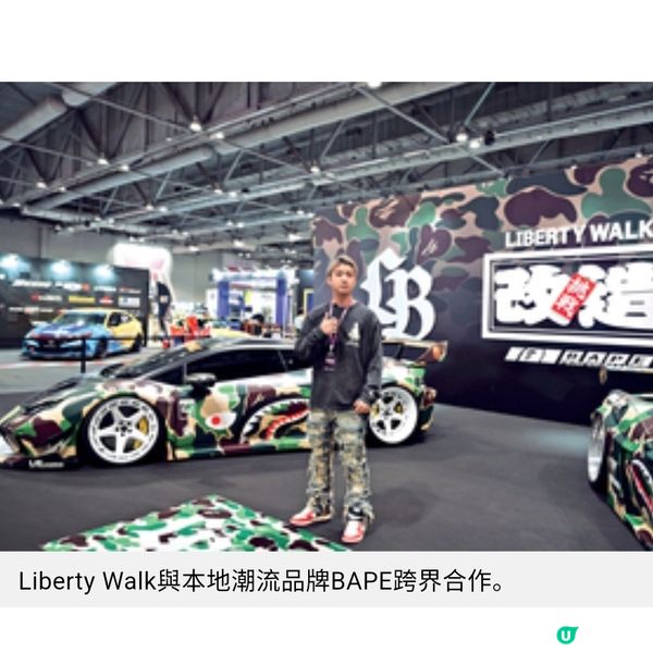 港日首度跨地域汽車文化盛會 多款焦點車款首度登場