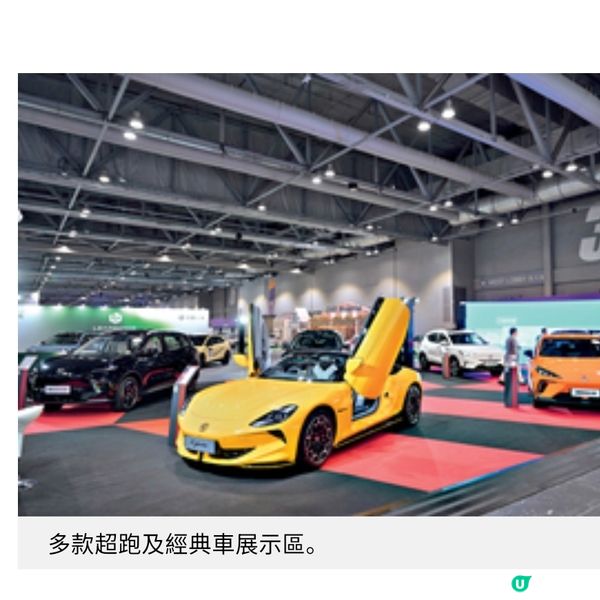 港日首度跨地域汽車文化盛會 多款焦點車款首度登場
