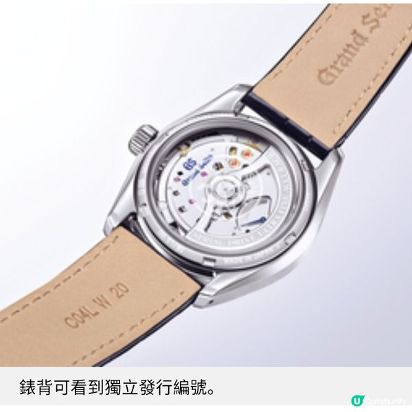 GRAND SEIKO國寶