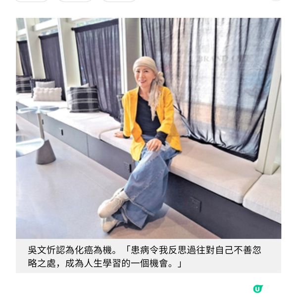 吳文忻磨不滅的意志與4期癌症同行