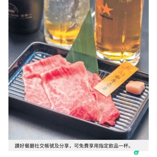 薩摩牛3部位配夢王蛋親民價嘗 A5和牛壽喜燒