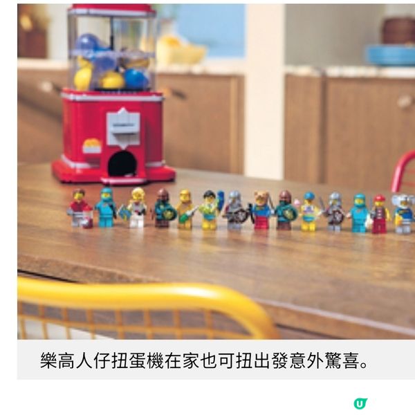聖誕重拾家庭玩樂魔法以樂高積木編織節日記憶