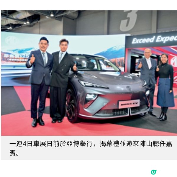 港日首度跨地域汽車文化盛會 多款焦點車款首度登場