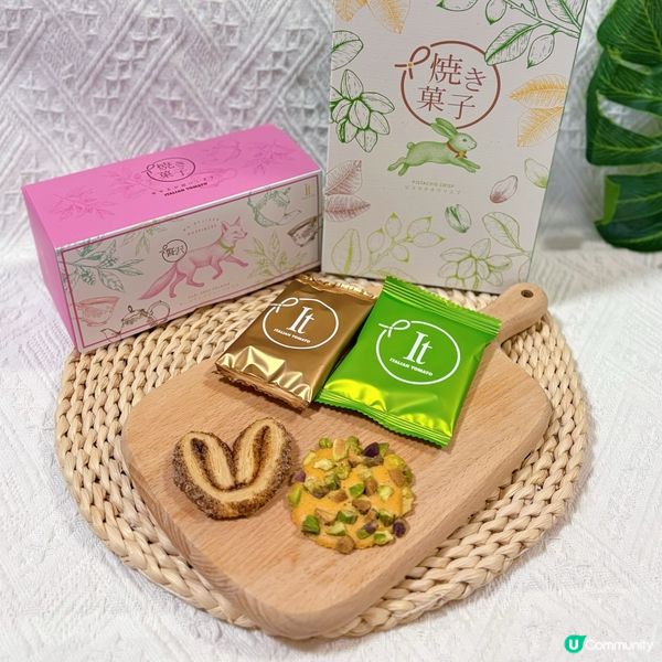 必買香港手信🎁