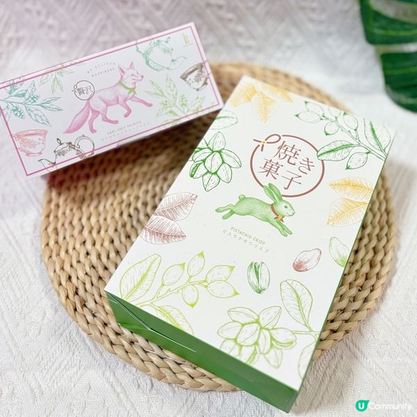 必買香港手信🎁