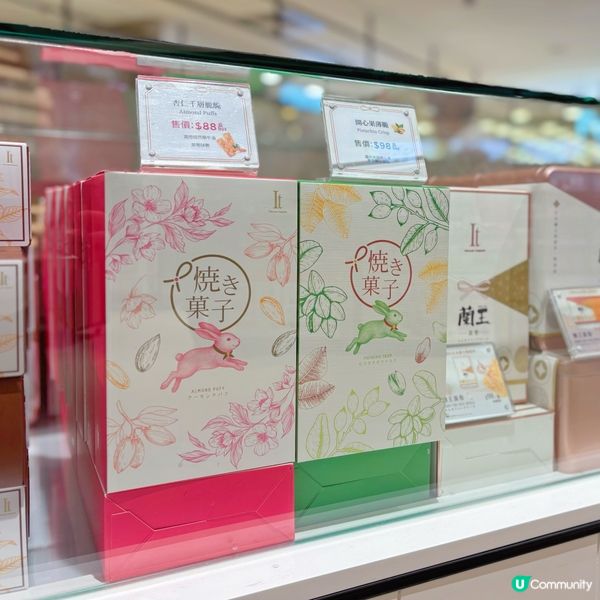 必買香港手信🎁