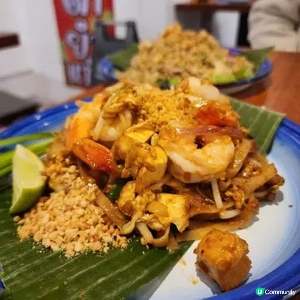 旺角泰菜🇹🇭！蟹肉炒飯超香🤤！