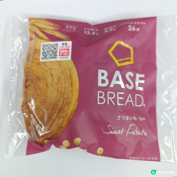 健康麵包控必睇！😋日本BASE FOOD品牌開箱！