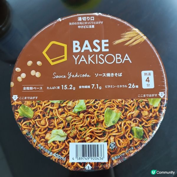 健康麵包控必睇！😋日本BASE FOOD品牌開箱！