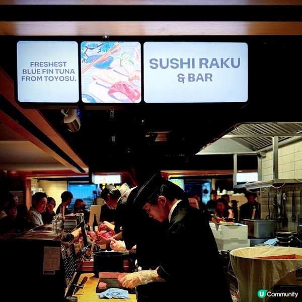 全新概念店@Sushi Raku & Bar