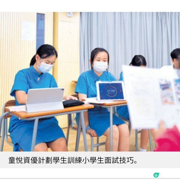 聖馬可中學推學生主導計劃培育學生實踐獨立自主能力
