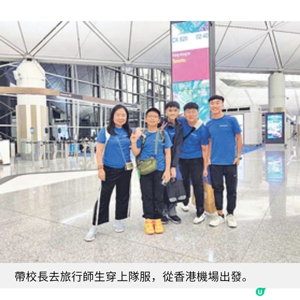 聖馬可中學推學生主導計劃培育學生實踐獨立自主能力
