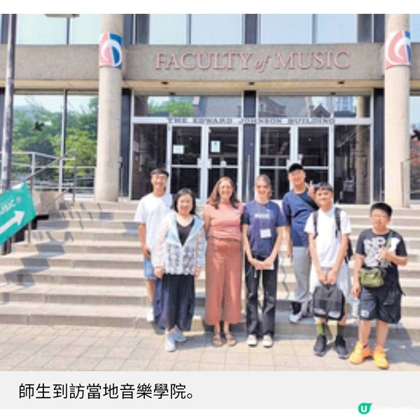 聖馬可中學推學生主導計劃培育學生實踐獨立自主能力