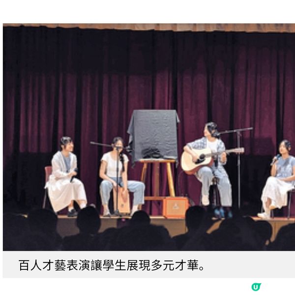 聖馬可中學推學生主導計劃培育學生實踐獨立自主能力