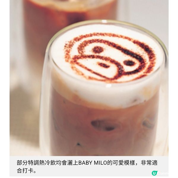 BAPE CAFE!? 登陸尖沙咀1881 聯乘班戟界天花板