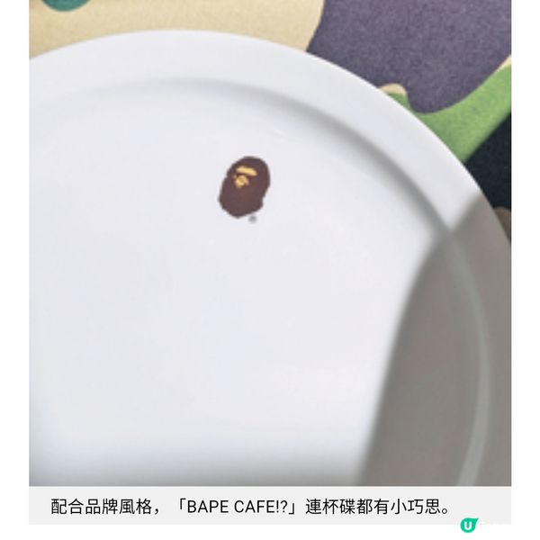 BAPE CAFE!? 登陸尖沙咀1881 聯乘班戟界天花板