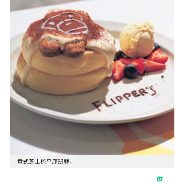 BAPE CAFE!? 登陸尖沙咀1881 聯乘班戟界天花板